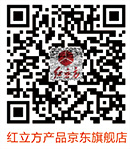 掃一掃