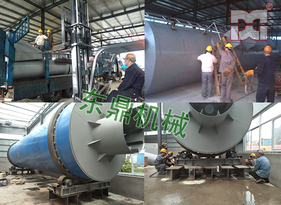 東鼎烘干機(jī)